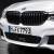 BMW Seria 6 GT - accesorii M Performance (07)